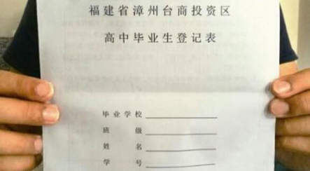 本人工作志愿怎么填写