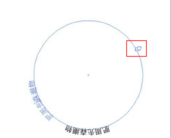 AI文字怎么弄成圆形排列 下面文字放正
