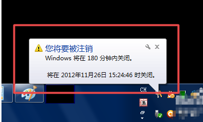 电脑如何设置自动开关机