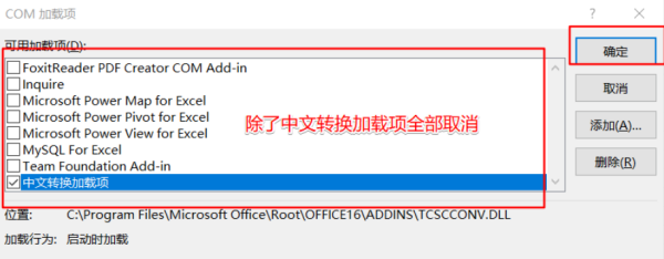 电脑打开excel很慢来自，怎么回事？