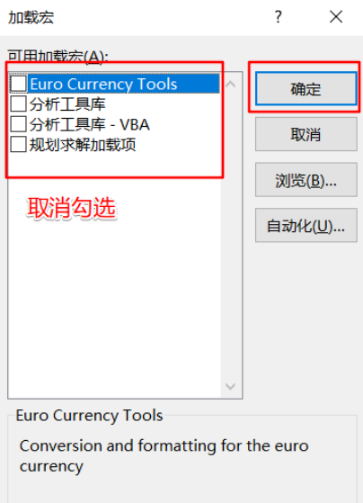 电脑打开excel很慢来自，怎么回事？