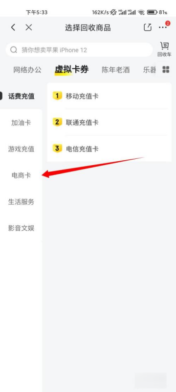 京东e卡怎么停所快兑换现金