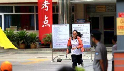 关于一级注册消防工程师中的报考条件