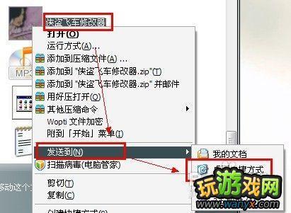 侠盗飞车罪恶都市飞机秘籍 图文详解