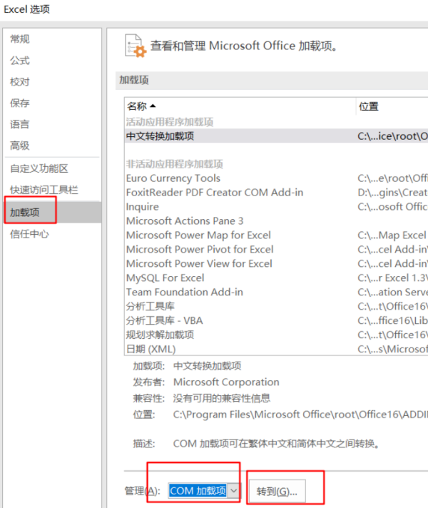 电脑打开excel很慢来自，怎么回事？