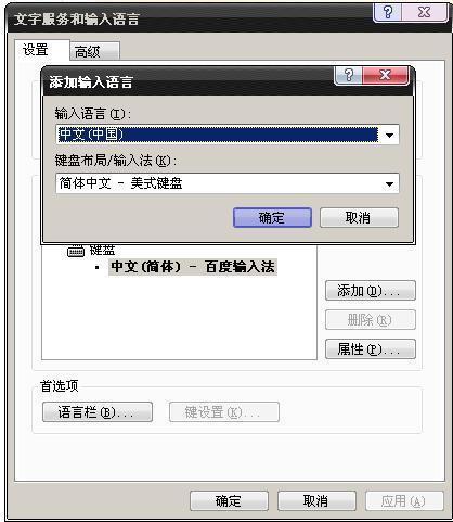 玩儿全屏游戏中了每文输入法老是让游戏弹出来