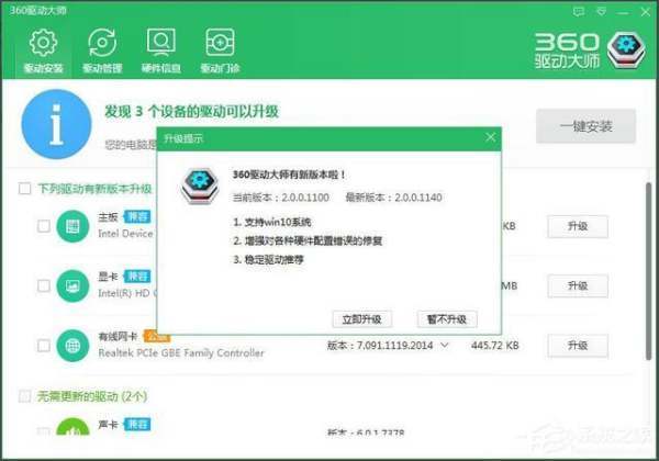 电脑屏幕模糊怎么办?