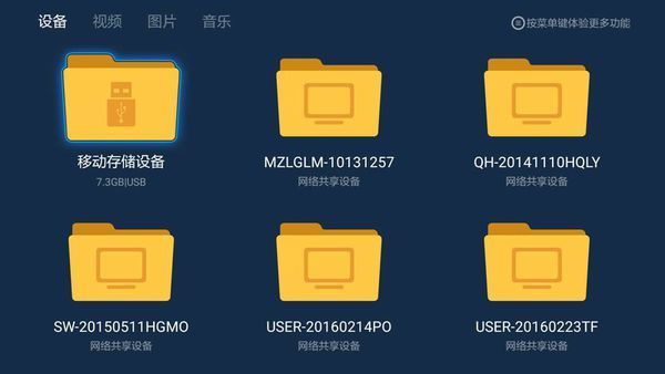 小米盒子3网络电视机顶盒怎么看电视直播