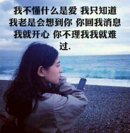 爱的真正含义是什么？