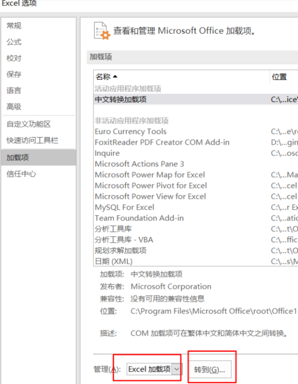 电脑打开excel很慢来自，怎么回事？