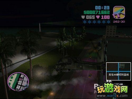 侠盗飞车罪恶都市飞机秘籍 图文详解