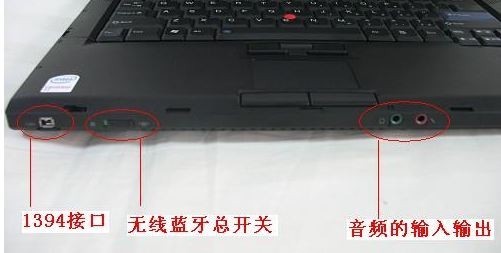 笔记本蓝牙在哪