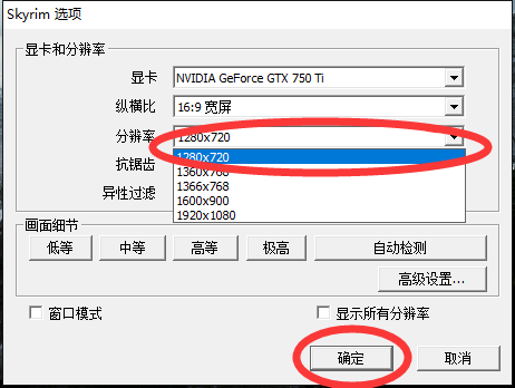 上古卷轴skse打不开，求救！！妈宽现侵