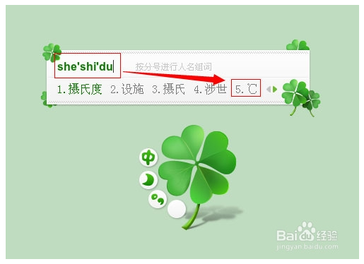 特殊符号怎么打出来,怎样组成图案？