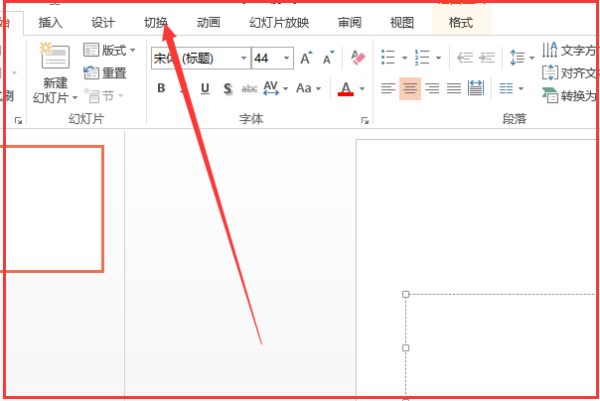 怎么设置ppt自动播放时间