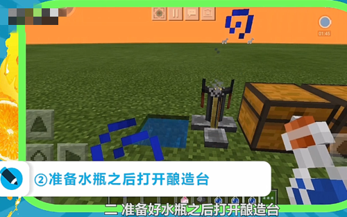 我的世界里面怎么炼药