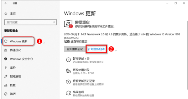 如何彻底关闭win10自动更新