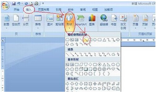 长箭头符号怎么打出的
