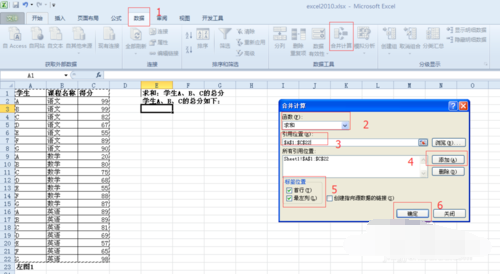 EXCEL怎么自动计算相同型号产品的数量然后求和来自
