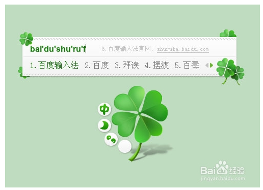 特殊符号怎么打出来,怎样组成图案？