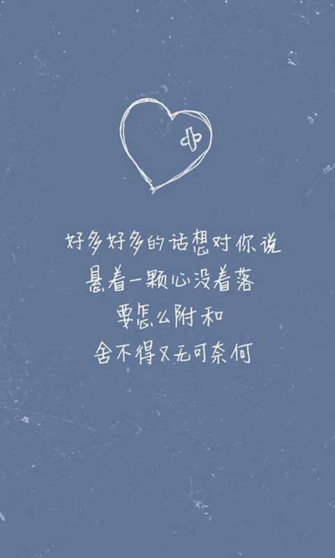 可不可以可不可以的歌词（完整版）
