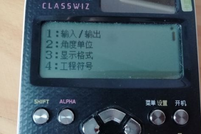 计算器 怎么使用 arctan