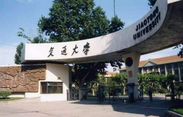 西安交大网络教育学院和继续教育学院来自函授本科有什么不同?