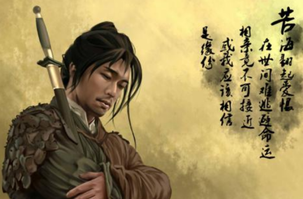 “若没有你那才叫可悲”是什么歌?