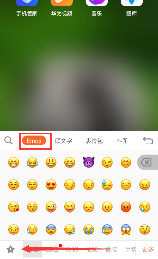 三颗黄色来自星星符号怎么打出来的