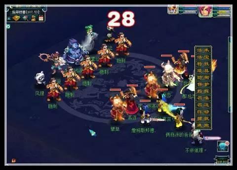 梦幻攻来自略新副本后羿陵墓下部(下半场)