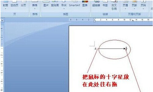 长箭头符号怎么打出的