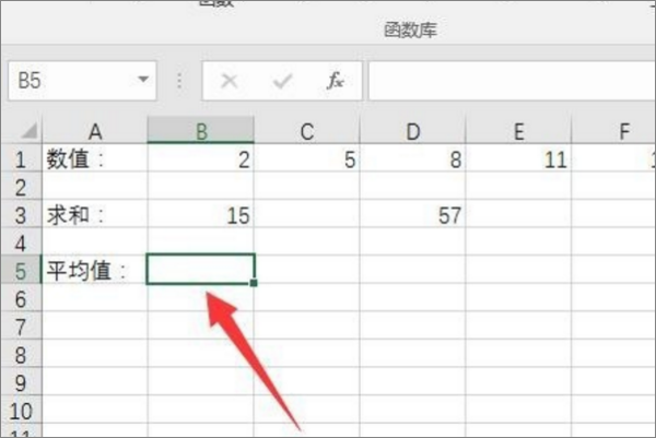 求平均值的来自函数？