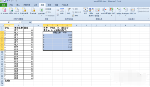 EXCEL怎么自动计算相同型号产品的数量然后求和来自