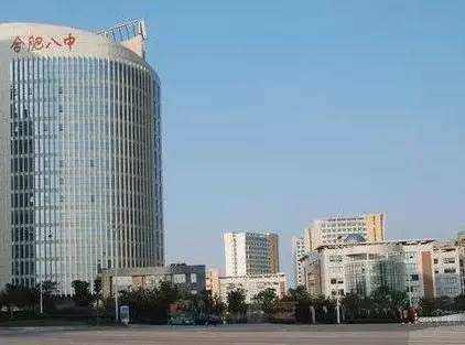 合肥八中的复读班到底怎么样？管得可严？