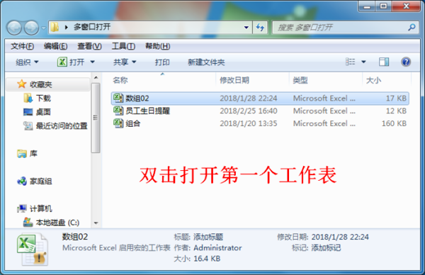 wps excel怎么分开两个窗口显示