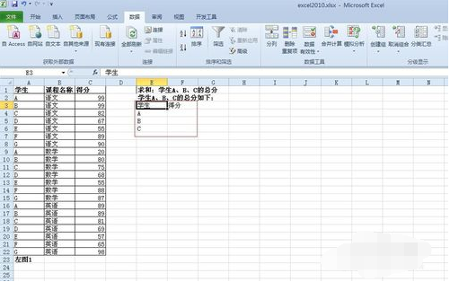 EXCEL怎么自动计算相同型号产品的数量然后求和来自