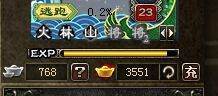 三国杀怎么充值