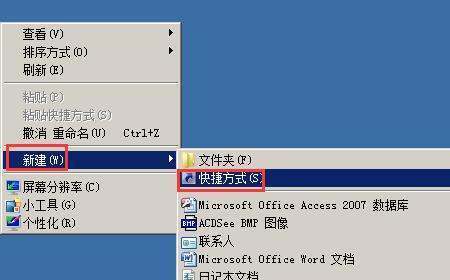 电脑屏幕锁定快捷键是什么来自？