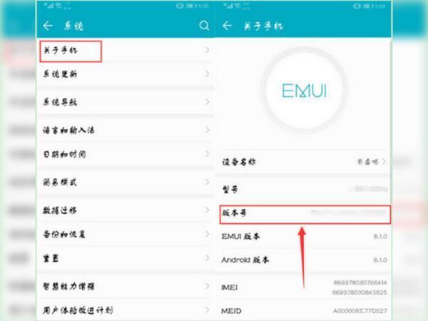小米手机的开发者选项在哪