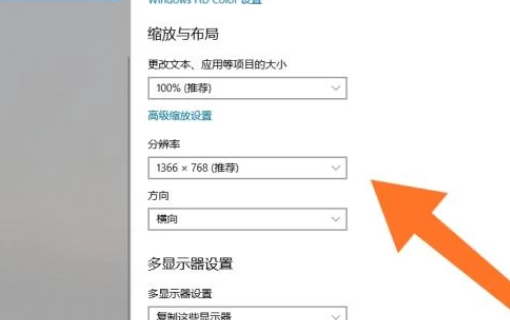 win10双显示器怎么设置显示不同内容