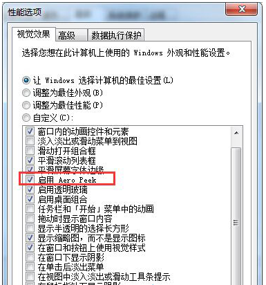Win7系统Aero Pee加k预览桌面无法勾选的解决方法