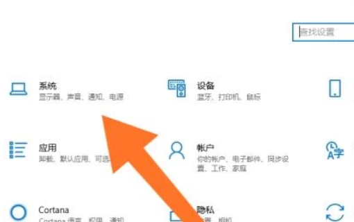 win10双显示器怎么设置显示不同内容