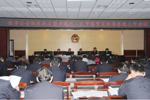 警来自员职务,工资套改后,三级警长几年晋升二级警长,警衔也晋升吗