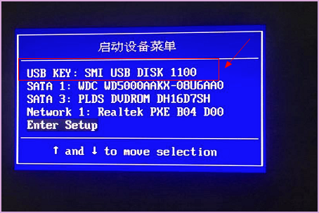 u启动装机版教程怎么用