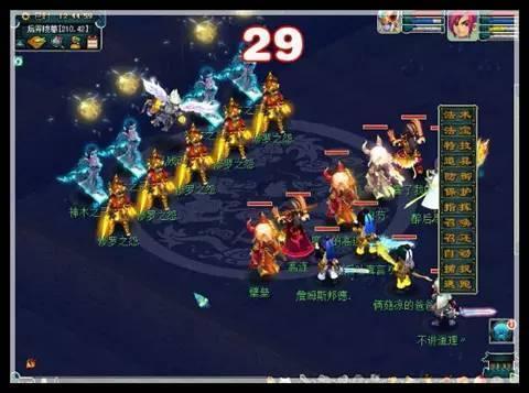 梦幻攻来自略新副本后羿陵墓下部(下半场)