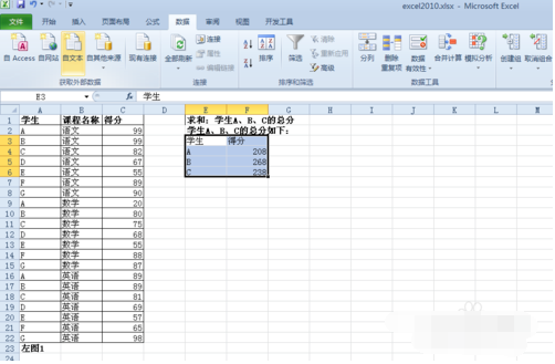 EXCEL怎么自动计算相同型号产品的数量然后求和来自