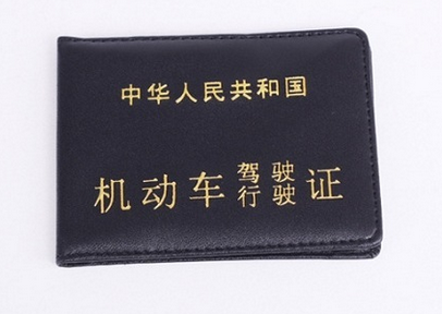 驾驶证换证流程具体怎么操作？??