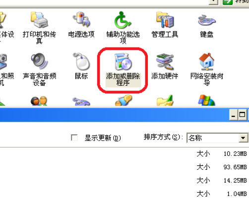 win10蓝屏终止代码;SYSTEM_SERVICE_EXCEPTION