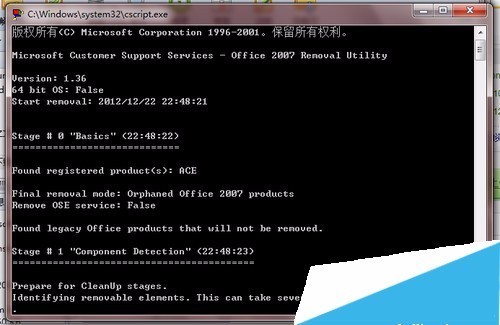 怎么卸载Office2007 如何彻底删除Office2007