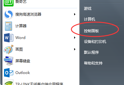 浏览器老来自是“正在解析主机”，如何解决（急！！！）